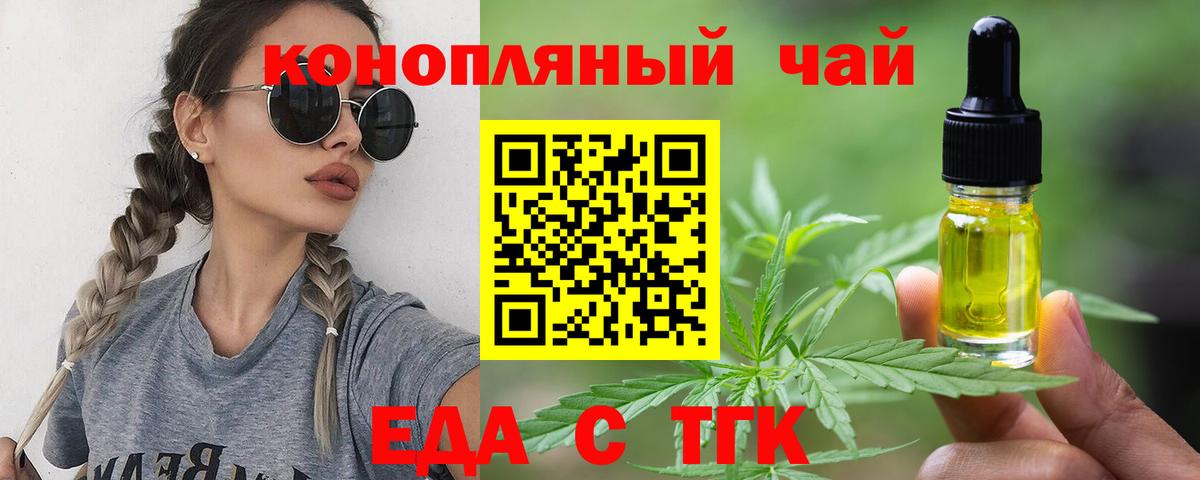 ГАШ  Меф МЯУ МЯУ  MDMA  А ПВП СК кристаллы  NBOMe  Меф МЯУ МЯУ   Ростов-на-Дону  Вход с VPN  Каннабис 