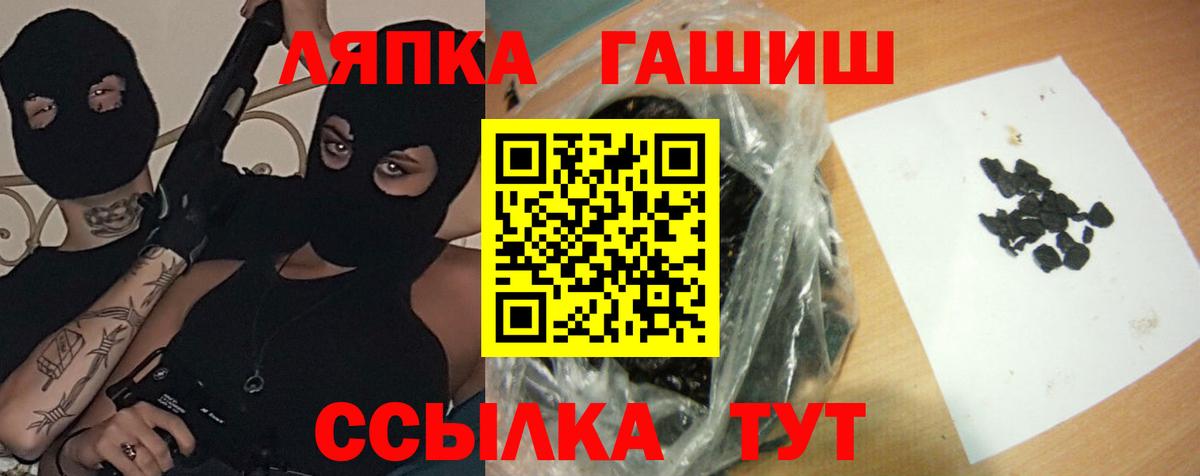 ГАШИШ Premium Ростов-на-Дону