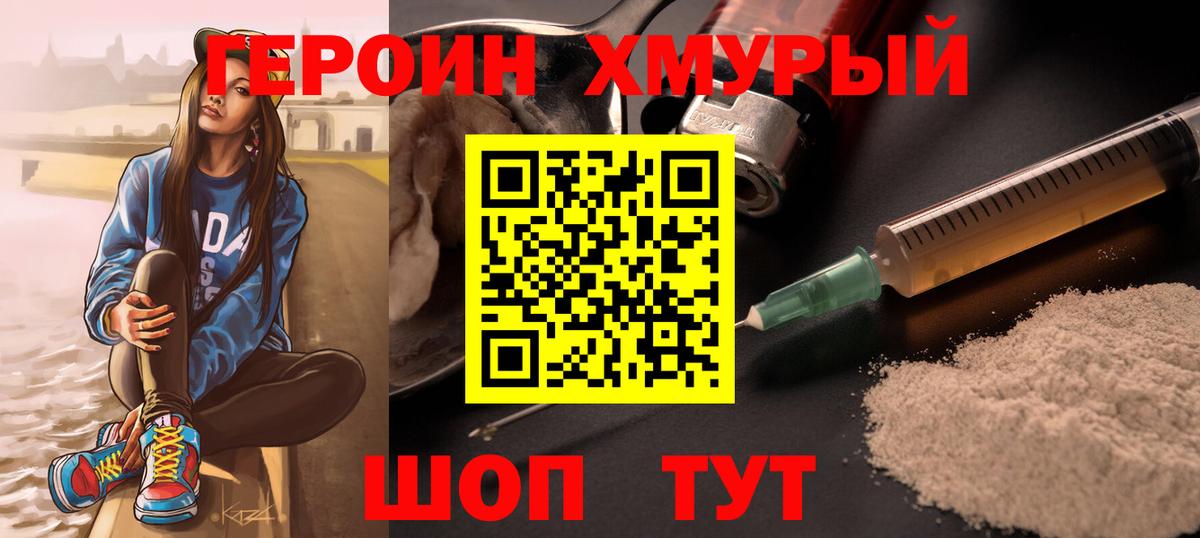 БУТИРАТ Ростов-на-Дону