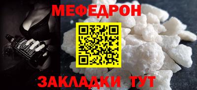 мяу мяу кристалл Пушкино