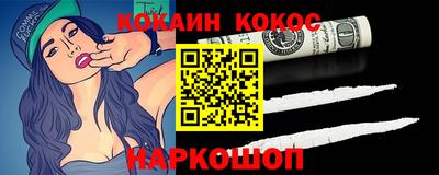 мяу мяу кристалл Пушкино