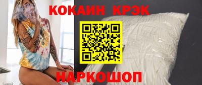 кокаин Пугачёв