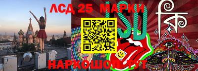 мяу мяу кристалл Пушкино