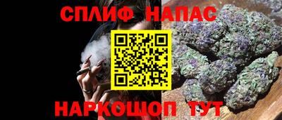 мяу мяу кристалл Пыть-Ях