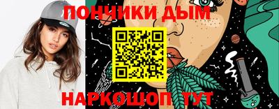 мяу мяу кристалл Пыть-Ях