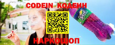 мяу мяу кристалл Пушкино