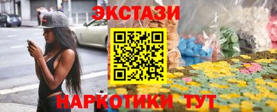 мяу мяу кристалл Пыть-Ях