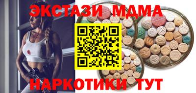 кокаин Пугачёв