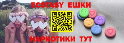 мяу мяу кристалл Пушкино