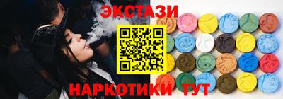 мяу мяу кристалл Пыть-Ях