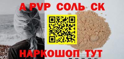 мяу мяу кристалл Пушкино