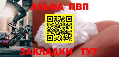 мяу мяу кристалл Пыть-Ях