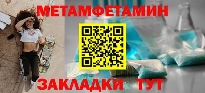 мяу мяу кристалл Пушкино