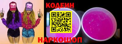 мяу мяу кристалл Пушкино