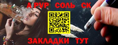 мяу мяу кристалл Пушкино