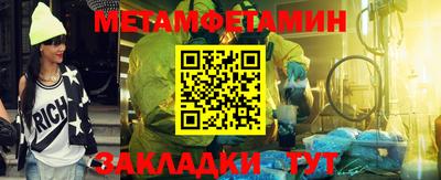 мяу мяу кристалл Пушкино