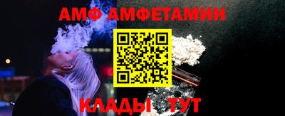 мяу мяу кристалл Пыть-Ях