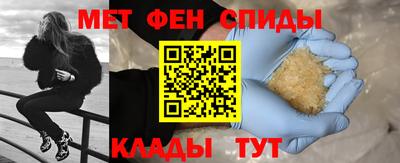мяу мяу кристалл Пыть-Ях
