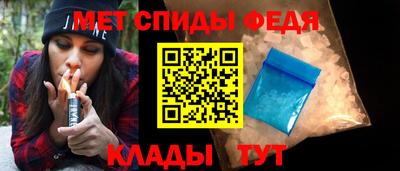 мяу мяу кристалл Пыть-Ях