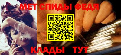 мяу мяу кристалл Пушкино