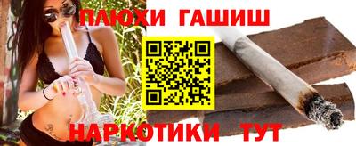 кокаин Пугачёв
