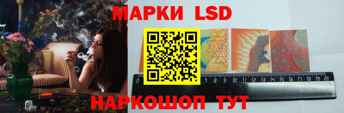 Ростов-на-Дону  ЛСД экстази  Вход с VPN  LSD-25 экстази ecstasy  LSD-25 экстази ecstasy 