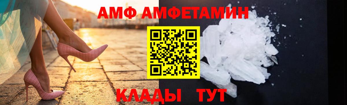 МЕТАМФЕТАМИН мет Ростов-на-Дону