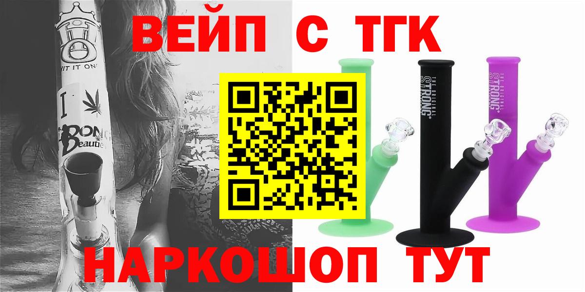 Дистиллят ТГК концентрат Ростов-на-Дону