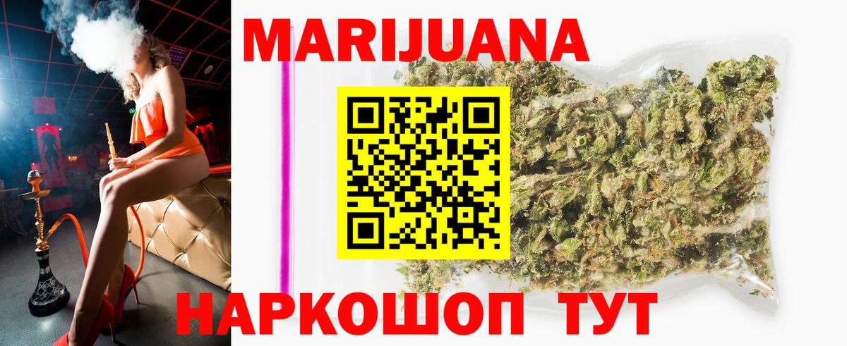 Бошки марихуана LSD WEED  Шишки марихуана OG Kush  Ростов-на-Дону  Шишки марихуана THC 21%  Вход с VPN 